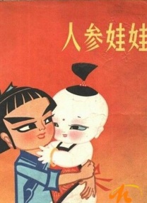 国产精品人妖系列